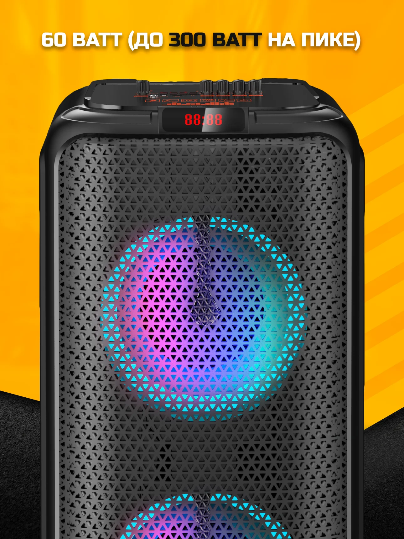 Угольный колонка Bluetooth с LED-подсветкой ZQS 60Вт (USB/SD/AUX/FM) + микрофон/пульт