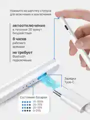 Стилус для планшета Ipad / Android Стилус для планшета 2-Generation
