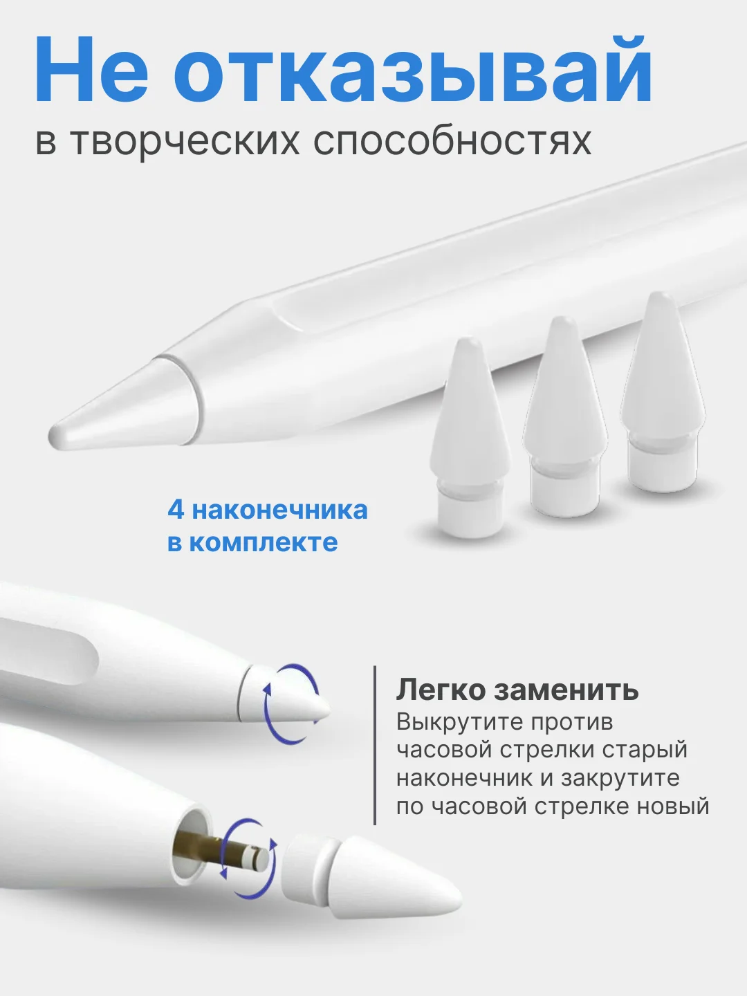 Стилус для планшета Ipad / Android Стилус для планшета 2-Generation