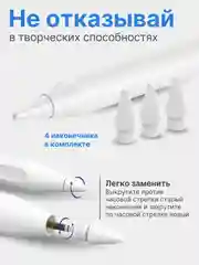 Стилус для планшета Ipad / Android Стилус для планшета 2-Generation