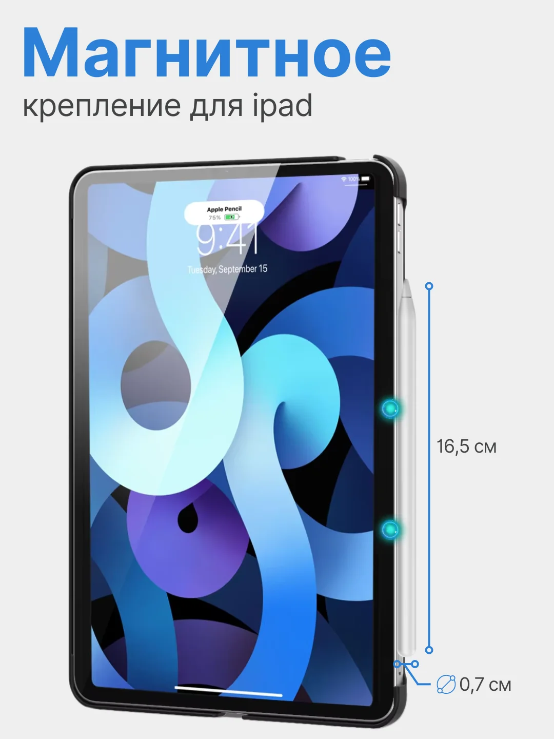 Стилус для планшета Ipad / Android Стилус для планшета 2-Generation