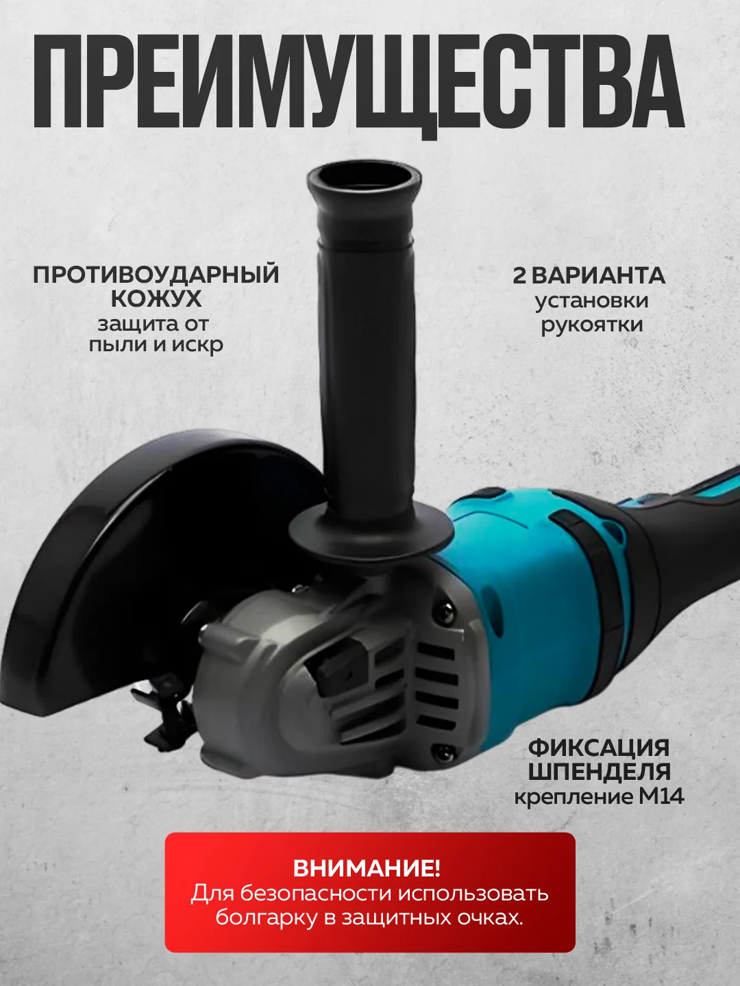 Болгарка аккумуляторная УШМ 26V, с 2  АКБ в комплекте