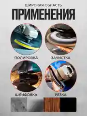 Болгарка аккумуляторная УШМ 26V, с 2  АКБ в комплекте