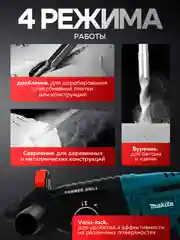 Перфоратор аккумуляторный, бесщеточный, 1.7 Дж, 1200 ВТ, 2 АКБ
