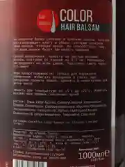 Бальзам для волос Solex