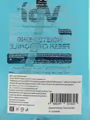 Светло-синий жидкое мыло атоматизированное 500 мл Voi