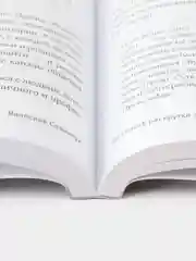101 способ раскрутки личного бренда