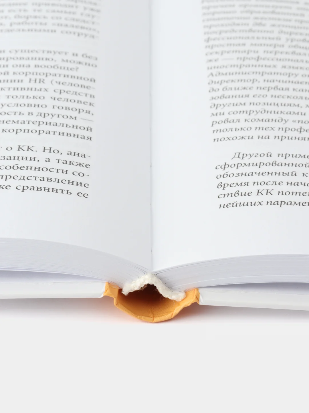 Мотивация на 100%: а где же у него кнопка?
