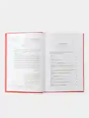 Руководство разумного инвестора: Получение прибыли на фондовом рынке (дополненное издание)