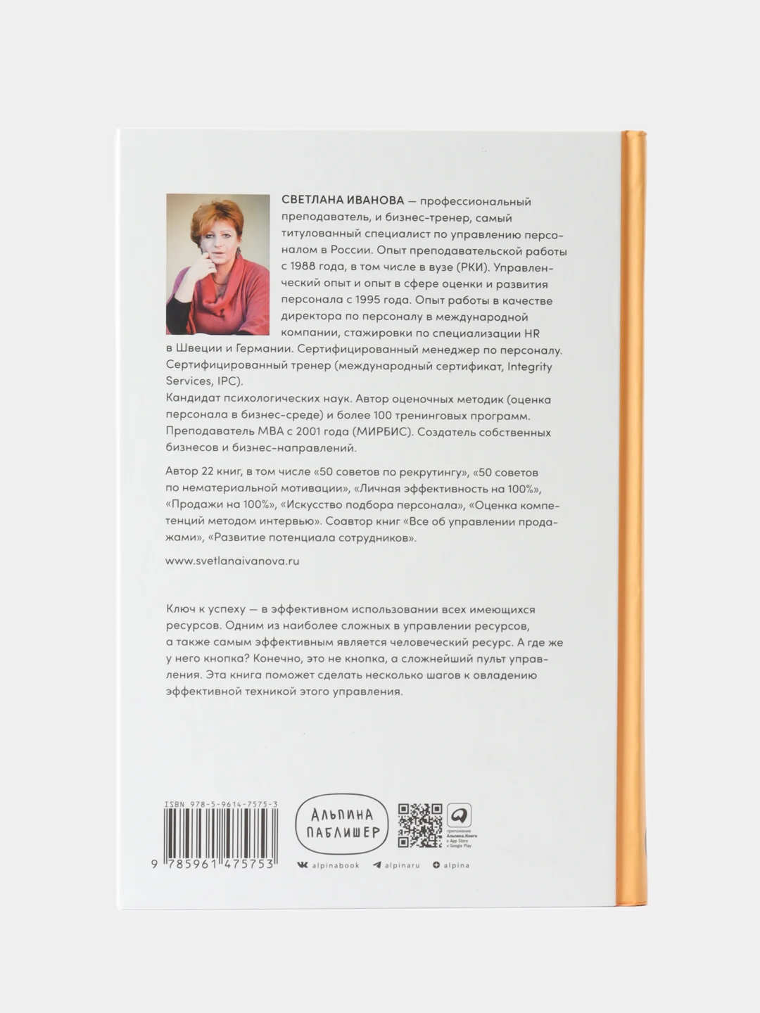 Мотивация на 100%: а где же у него кнопка?