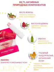 Гигиеническая помада Belor Design "Сочные губки", 4 г