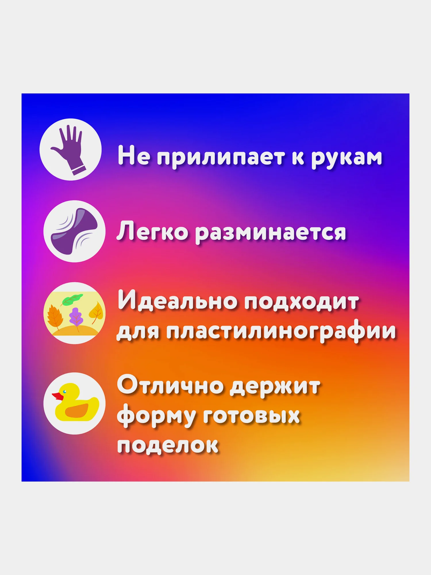 Пластилин классический ЮНЛАНДИЯ "ЮНЫЙ ВОЛШЕБНИК", 12 цветов, 240 г, СО СТЕКОМ, 106506