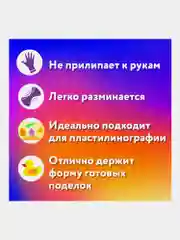 Пластилин классический ЮНЛАНДИЯ "ЮНЫЙ ВОЛШЕБНИК", 12 цветов, 240 г, СО СТЕКОМ, 106506