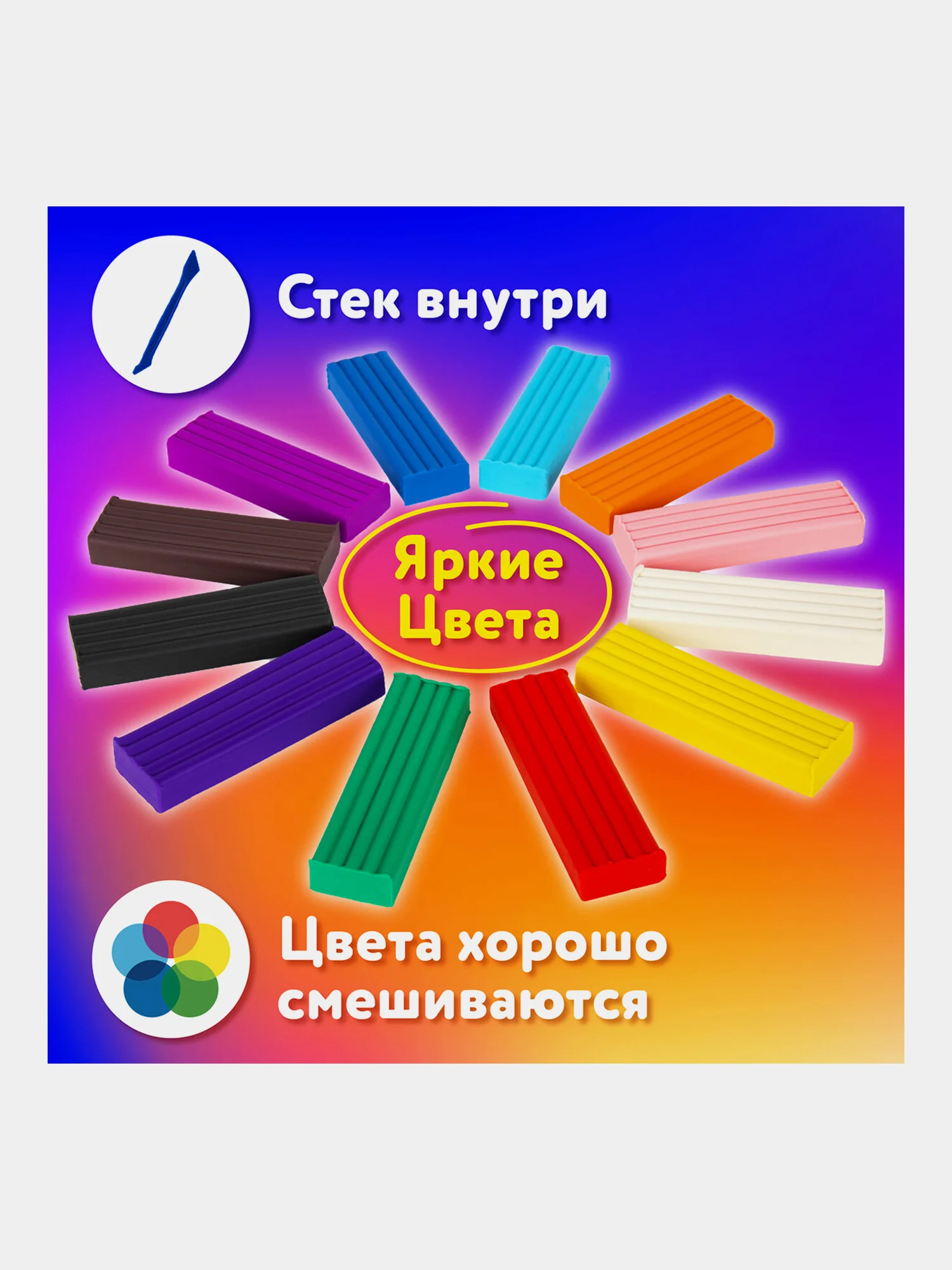 Пластилин классический ЮНЛАНДИЯ "ЮНЫЙ ВОЛШЕБНИК", 12 цветов, 240 г, СО СТЕКОМ, 106506