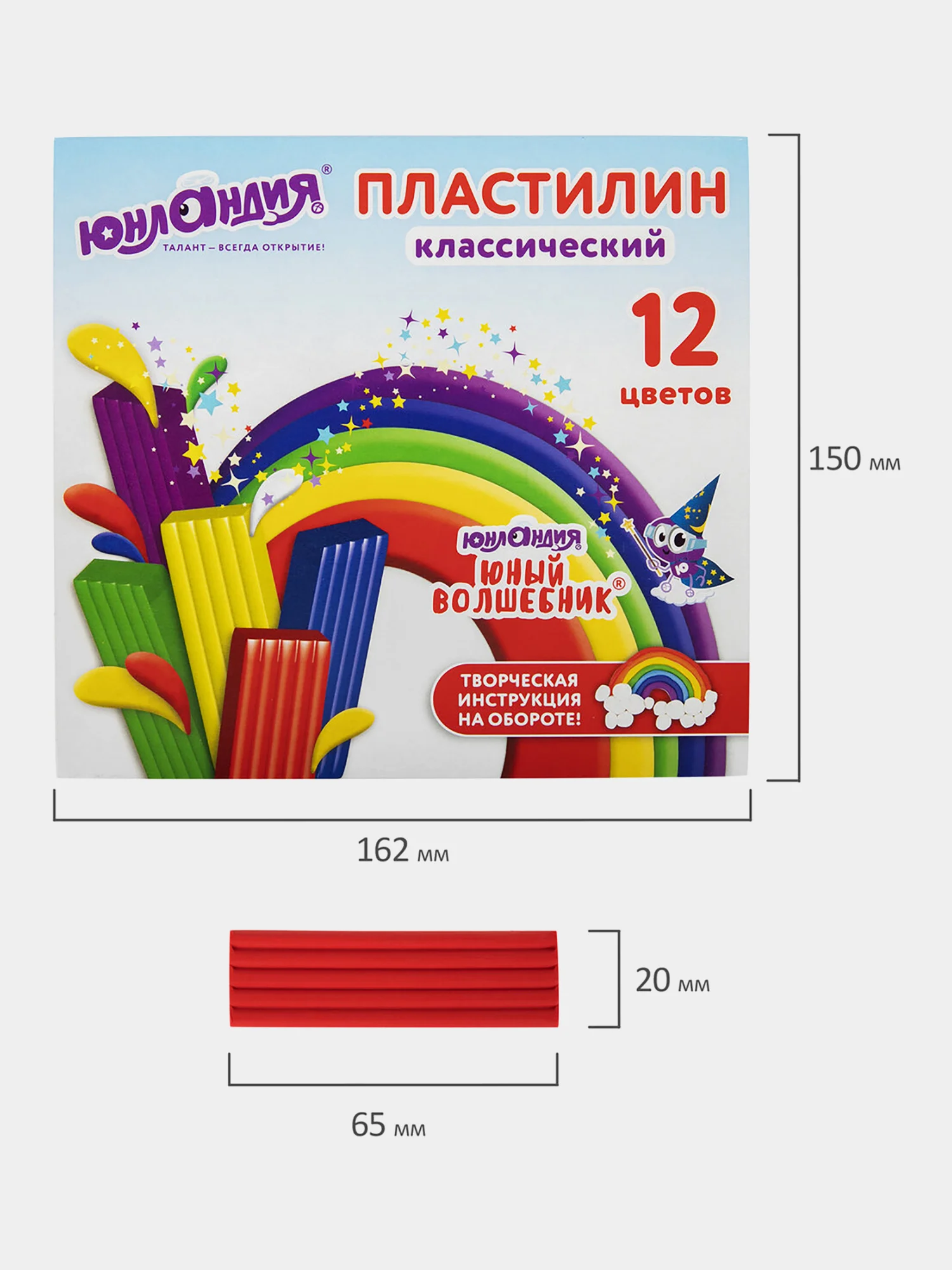 Пластилин классический ЮНЛАНДИЯ "ЮНЫЙ ВОЛШЕБНИК", 12 цветов, 240 г, СО СТЕКОМ, 106506