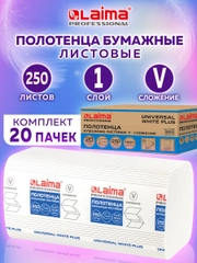 Полотенца бум. 250шт, LAIMA, 1-сл, белые, КОМПЛЕКТ 20пач,22х23,V-сл,111344