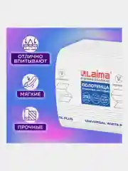 Полотенца бум. 250шт, LAIMA, 1-сл, белые, КОМПЛЕКТ 20пач,22х23,V-сл,111344