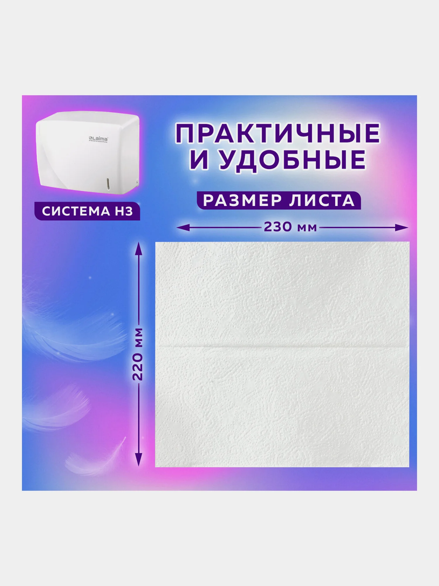 Полотенца бум. 250шт, LAIMA, 1-сл, белые, КОМПЛЕКТ 20пач,22х23,V-сл,111344