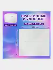 Полотенца бум. 250шт, LAIMA, 1-сл, белые, КОМПЛЕКТ 20пач,22х23,V-сл,111344