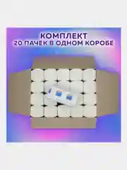 Полотенца бум. 250шт, LAIMA, 1-сл, белые, КОМПЛЕКТ 20пач,22х23,V-сл,111344