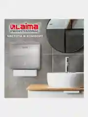 Полотенца бум. 250шт, LAIMA, 1-сл, белые, КОМПЛЕКТ 20пач,22х23,V-сл,111344