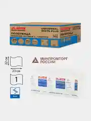 Полотенца бум. 250шт, LAIMA, 1-сл, белые, КОМПЛЕКТ 20пач,22х23,V-сл,111344