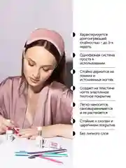 Гель для ногтей Belor Design Led Tech, 6 мл