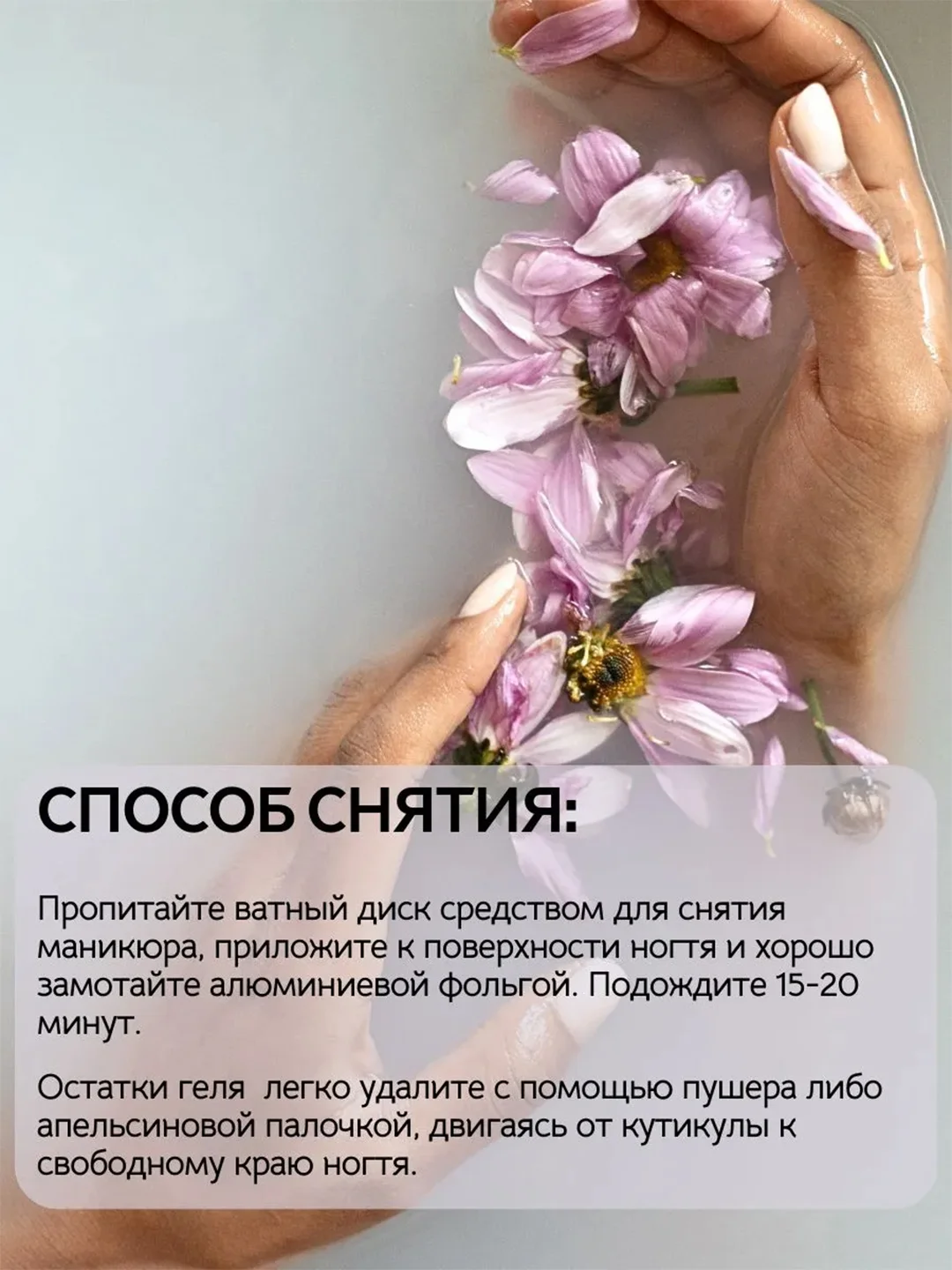 Гель для ногтей Belor Design Led Tech, 6 мл
