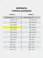 Бумага для акварели А3, 30л., 270 г/м2, BRAUBERG ART CLASSIC, Мандарины, 114402