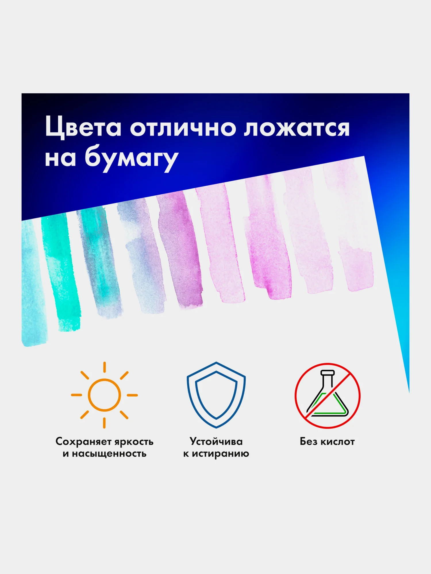 Бумага для акварели А3, 30л., 270 г/м2, BRAUBERG ART CLASSIC, Мандарины, 114402