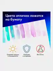 Бумага для акварели А3, 30л., 270 г/м2, BRAUBERG ART CLASSIC, Мандарины, 114402