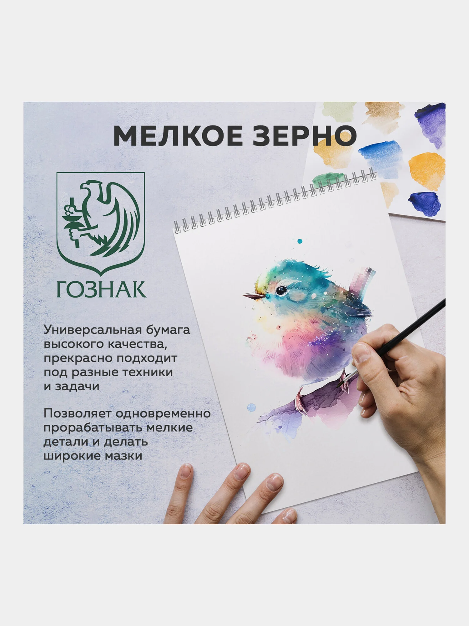 Бумага для акварели А3, 30л., 270 г/м2, BRAUBERG ART CLASSIC, Мандарины, 114402