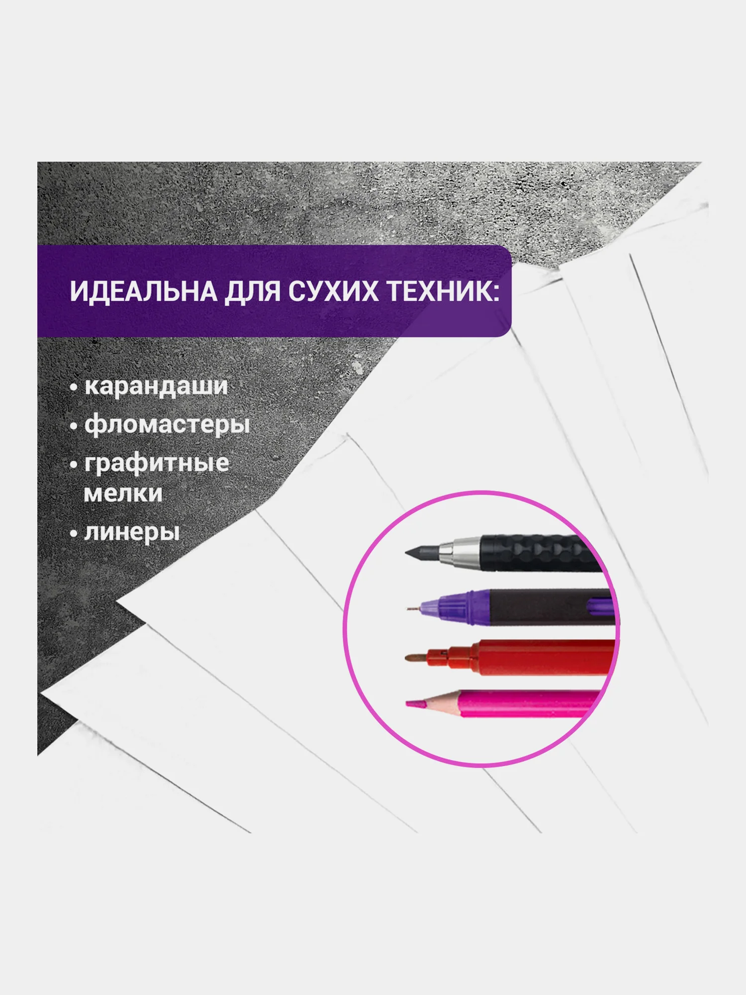 Бумага для рисования и графики А4, 50л., 200 г/м2, ВАТМАН ГОЗНАК, BRAUBERG ART CLASSIC
