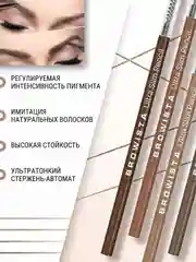 Карандаш для бровей ультратонкий Belor Design Browista, 0,1 г