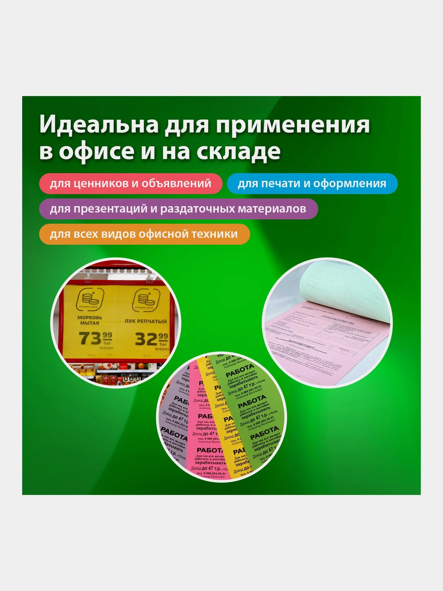 Бумага цветная для принтера офисная, 10 цветов Brauberg А4, 80 г/м2, 100 листов, 115350