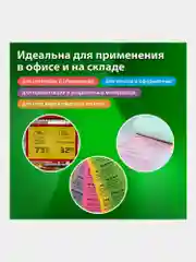 Бумага цветная для принтера офисная, 10 цветов Brauberg А4, 80 г/м2, 100 листов, 115350