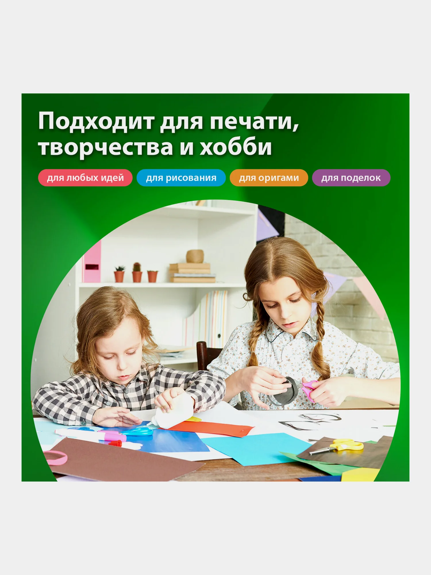 Бумага цветная для принтера офисная, 10 цветов Brauberg А4, 80 г/м2, 100 листов, 115350