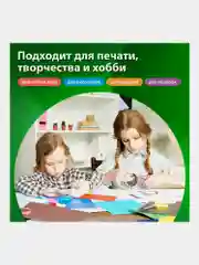 Бумага цветная для принтера офисная, 10 цветов Brauberg А4, 80 г/м2, 100 листов, 115350