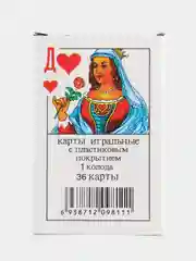 Карты игральные 36 штук