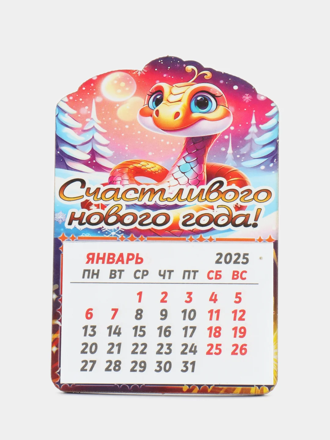 Коралловый магнит календарь, магнит календарь отрывной на Новый Год Змеи