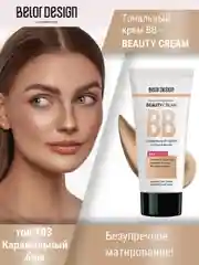 Тональный крем Belor Design BB beauty cream, 32 г