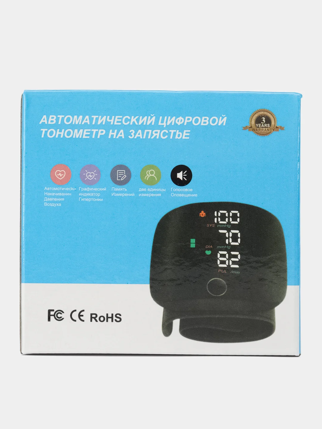 Черный тонометр автоматический электронный для измерения давления