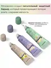 Бальзам для губ Belor Design Yummy Oasis Coconut, 10,5 г