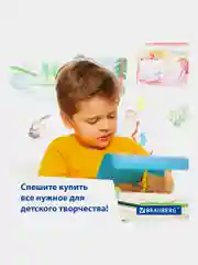 Картон цветной А4 ТОНИРОВАННЫЙ В МАССЕ, 100л. 10цв., 220г/м2, BRAUBERG, 124745