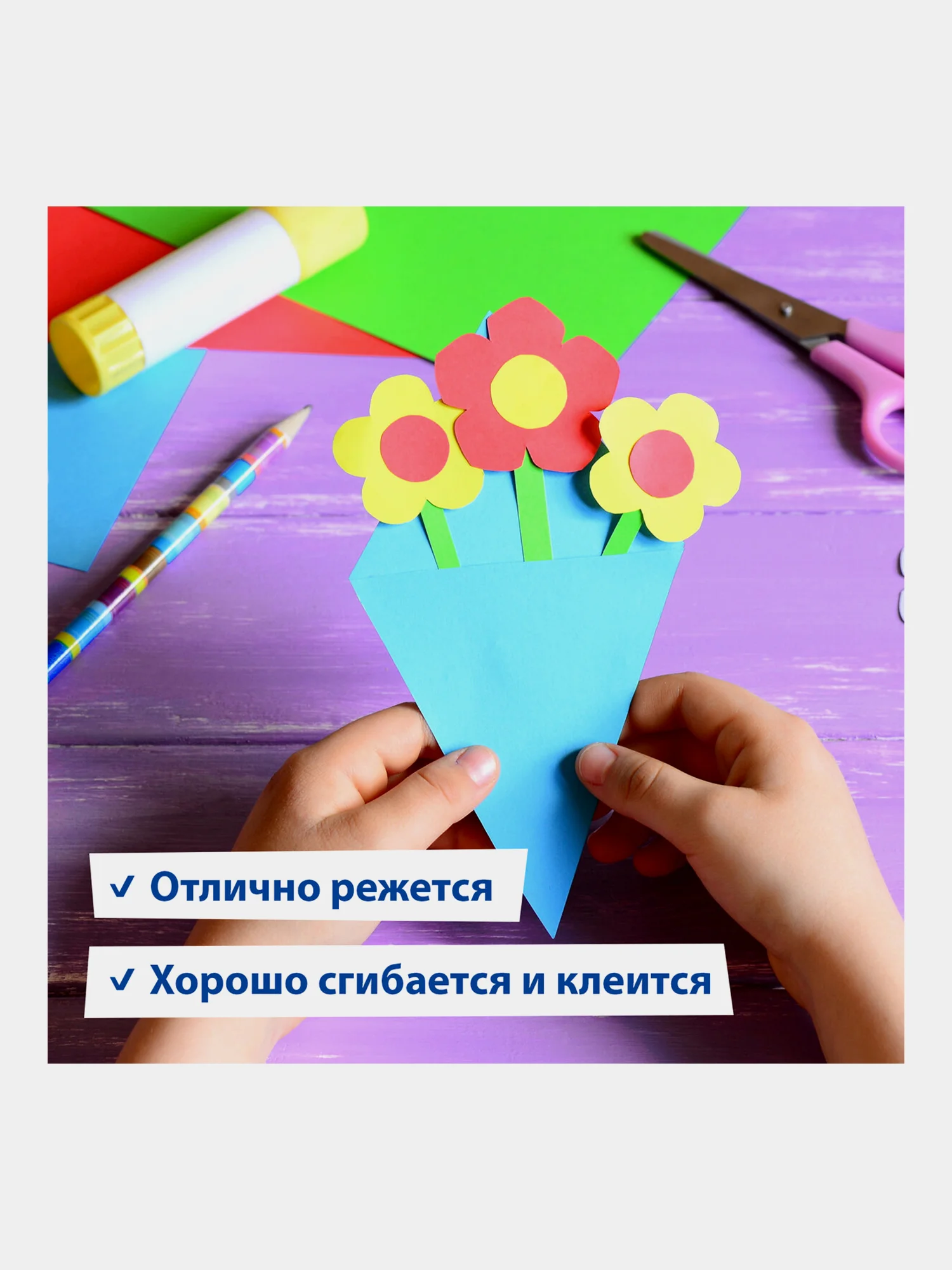 Картон цветной А4 ТОНИРОВАННЫЙ В МАССЕ, 100л. 10цв., 220г/м2, BRAUBERG, 124745