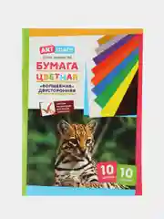 Цветная бумага газетная А4, двустор., 10л., 10цв., золото, серебро, на скобе, "Волшебная"