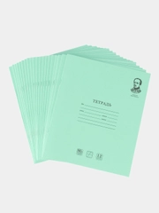 Тетрадь школьная для учебы в косую линию Brauberg "Великие имена", 12л, набор 20 шт.