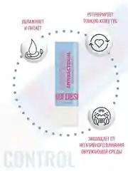 Бальзам для губ Belor Design Lip Control, антибактериальный, 4 г