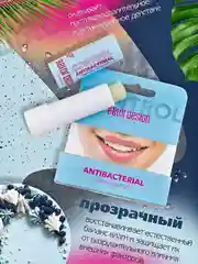 Бальзам для губ Belor Design Lip Control, антибактериальный, 4 г