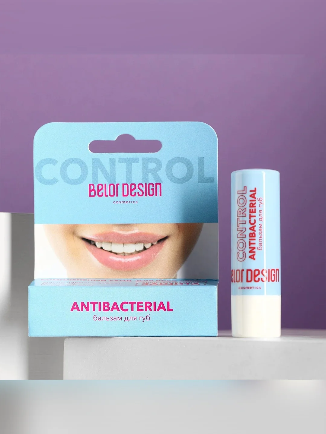 Бальзам для губ Belor Design Lip Control, антибактериальный, 4 г